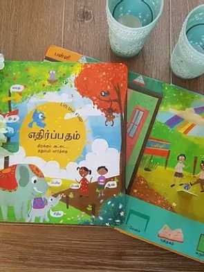 Ethirpatham - Opposites (Lift The Flap) | Tamil Baby Books | Tamil Children's Books | Vaaranam Children’s Books