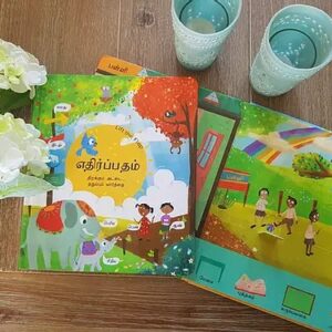 Ethirpatham - Opposites (Lift The Flap) | Tamil Baby Books | Tamil Children's Books | Vaaranam Children’s Books