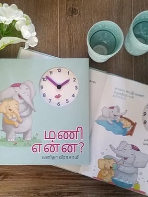 Mani Enna - What's the Time? | Tamil Children's Books | Vaaranam Children’s Books