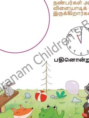 Mani Enna - What's the Time? | Tamil Children's Books | Vaaranam Children’s Books