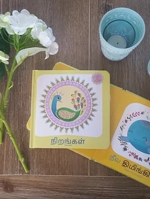 Nirangal - Colours | Tamil Board Books For Babies | Vaaranam Children’s Books