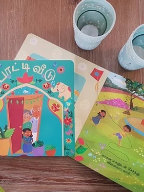 Paati Veedu - Grandma's House | Tamil Books For Kids | Vaaranam Children’s Books