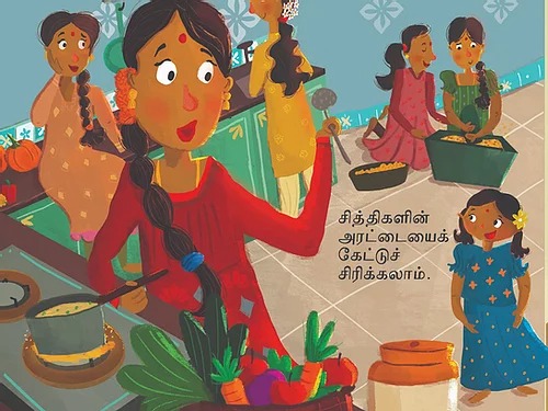 Paati Veedu - Grandma's House | Vaaranam Children's Books
