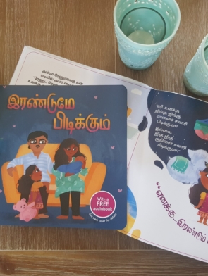 Irandume Pidikkum | Tamil Board Books | Vaaranam Children’s Books