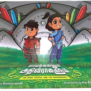 The Magic Crystal and the Superheroes | Tamil Children's Book
