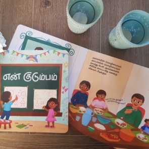 En Kudumbam | Tamil Children's Books | Vaaranam Children’s Books