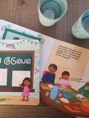 En Kudumbam | Tamil Children's Books | Vaaranam Children’s Books